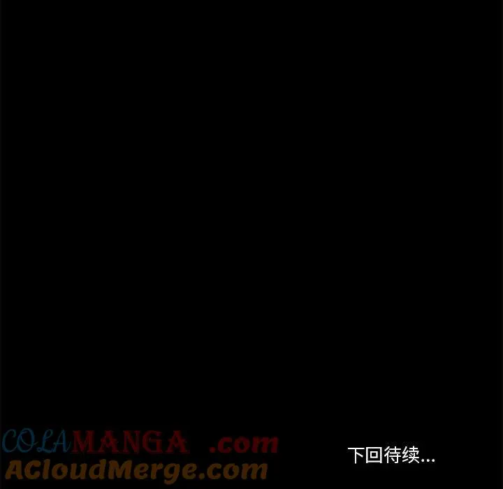 43 第197页