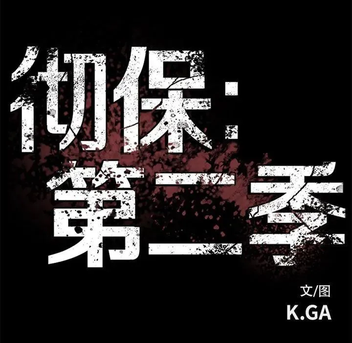 49 第59页