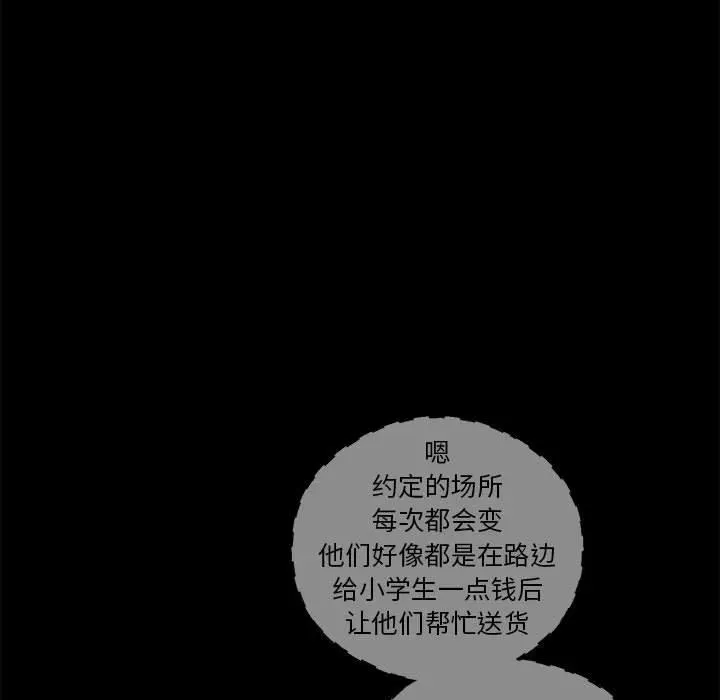 13 第7页