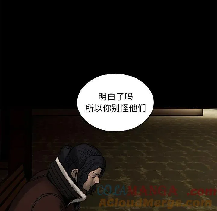 13 第97页