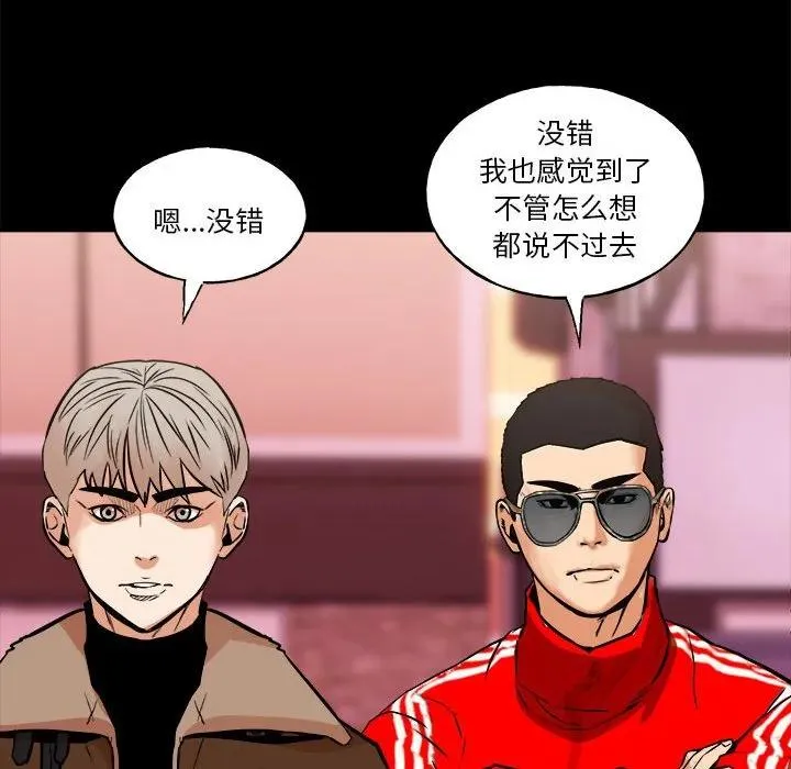 33 第50页