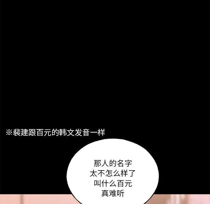 33 第52页
