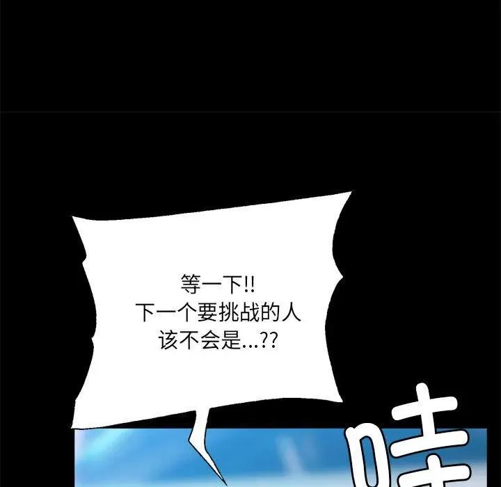 33 第222页
