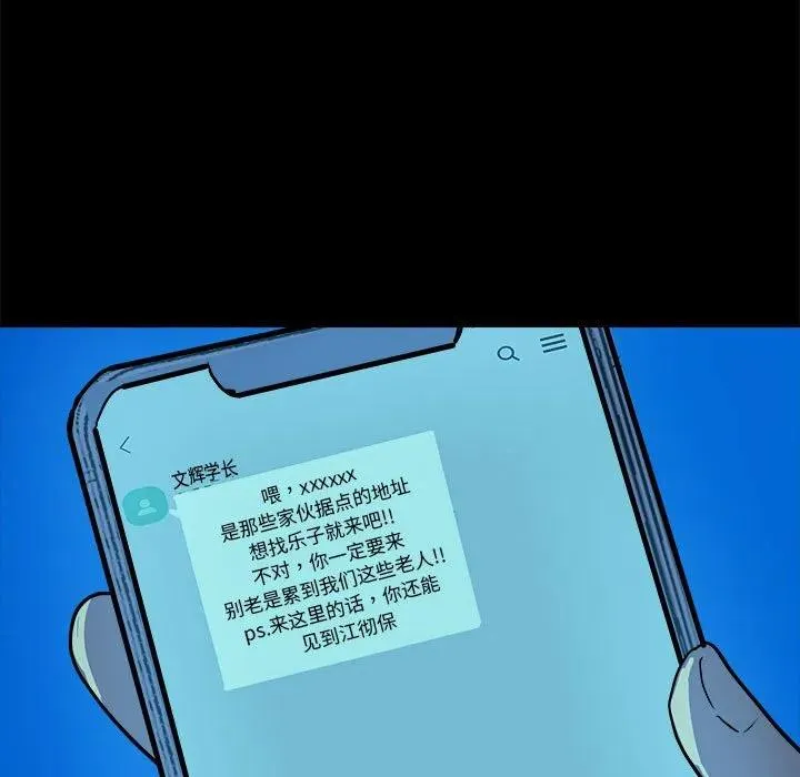 46 第55页