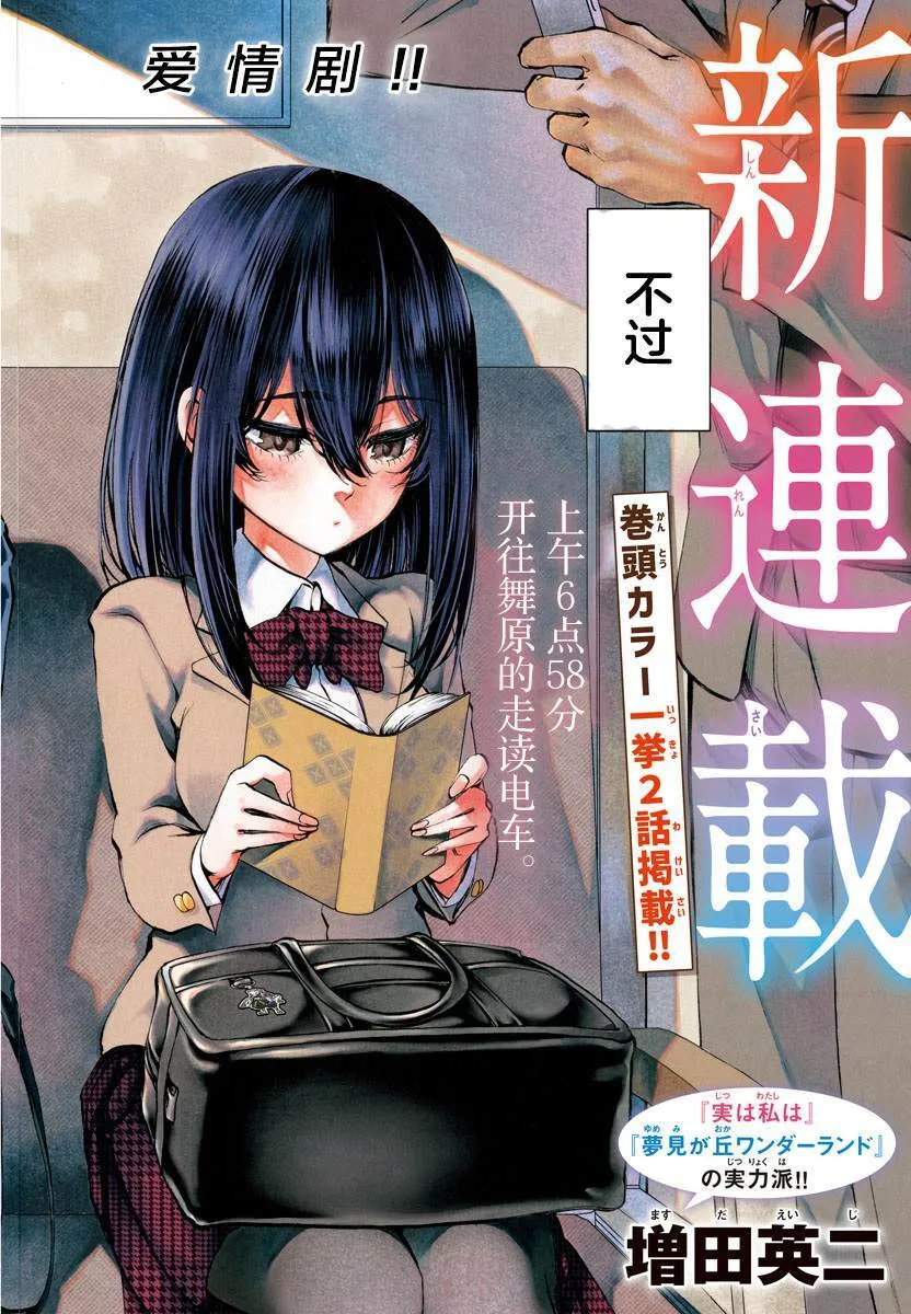 1 第2页