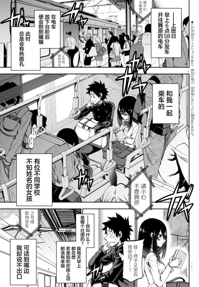 1 第5页