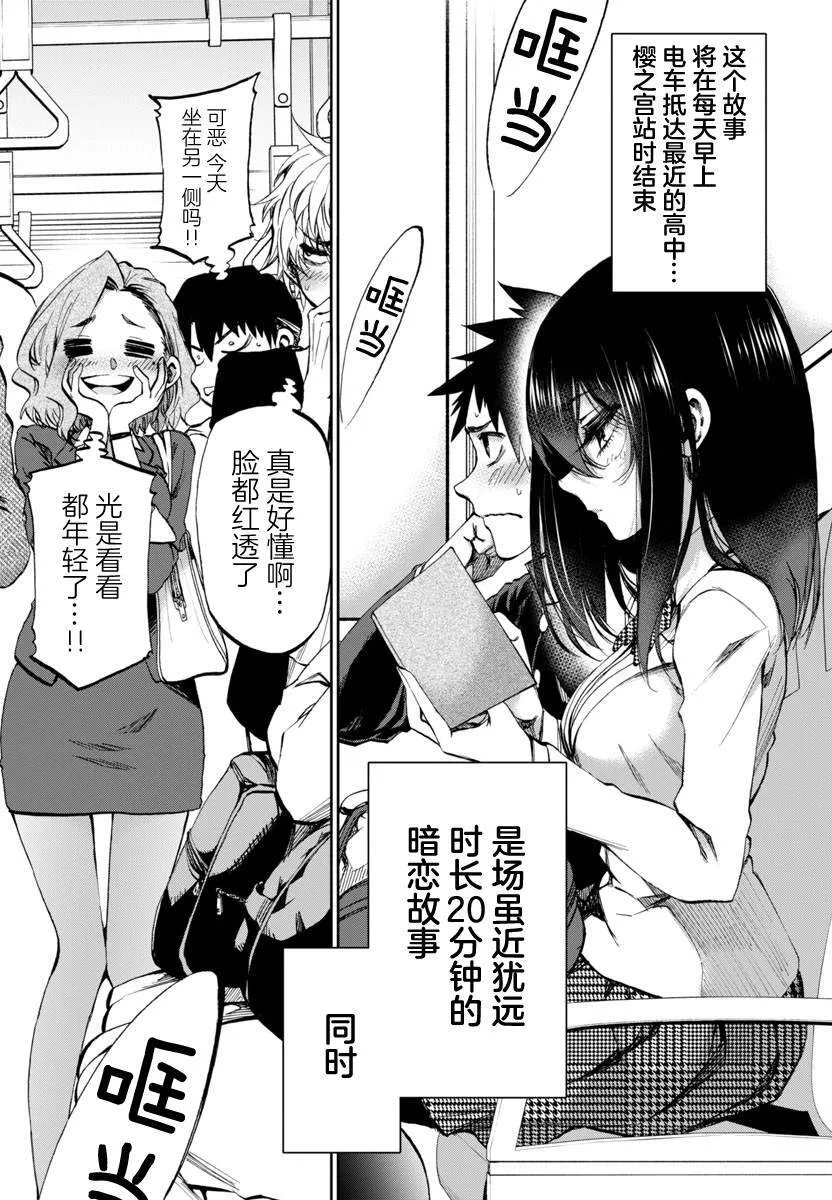1 第6页