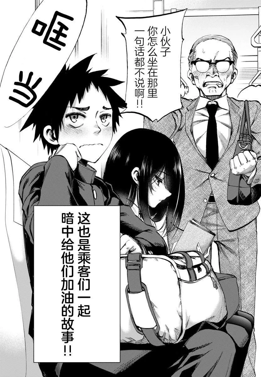 1 第7页