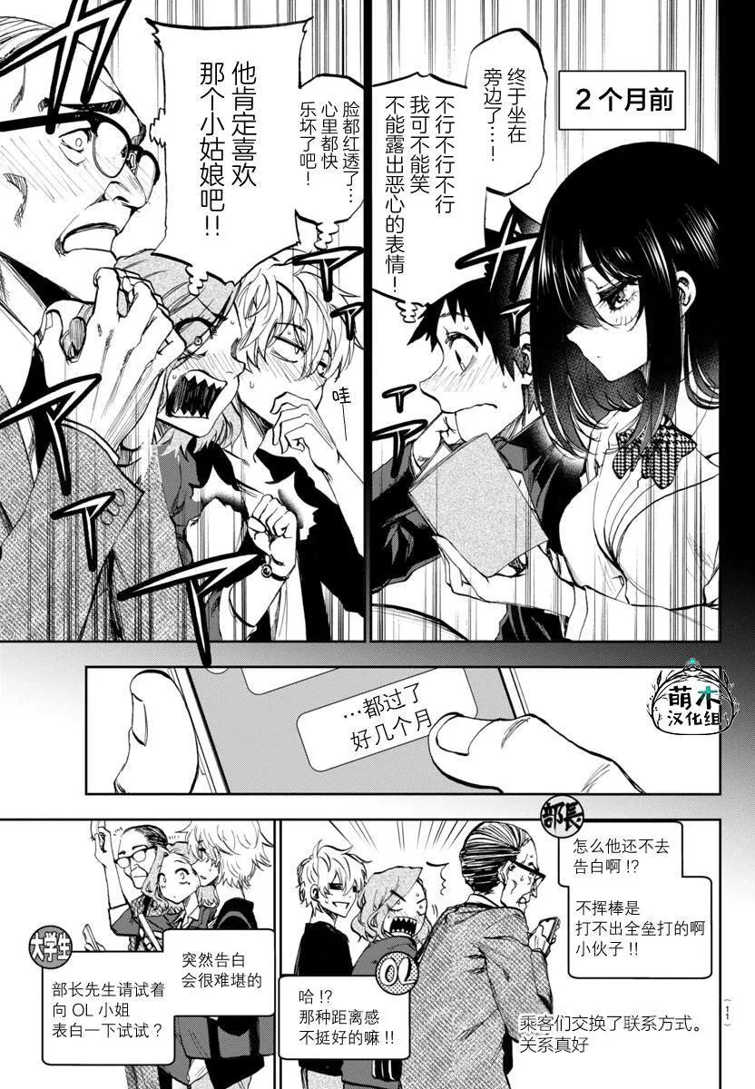 1 第9页