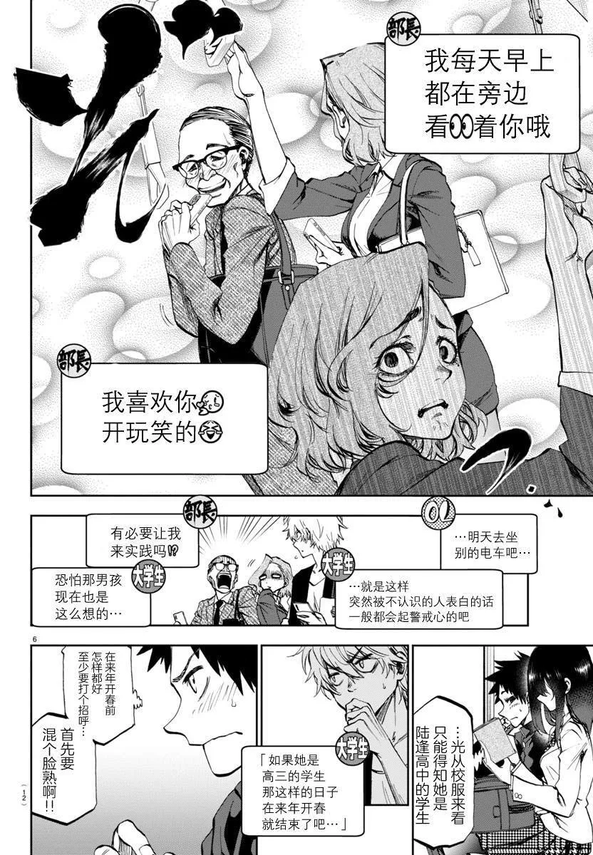 1 第10页