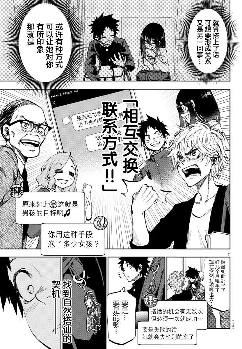 1 第11页