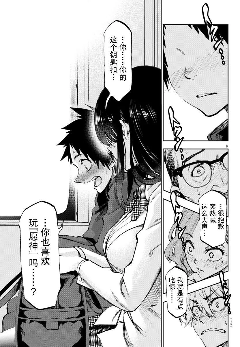 1 第13页