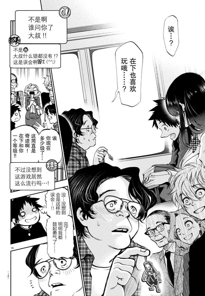 1 第14页