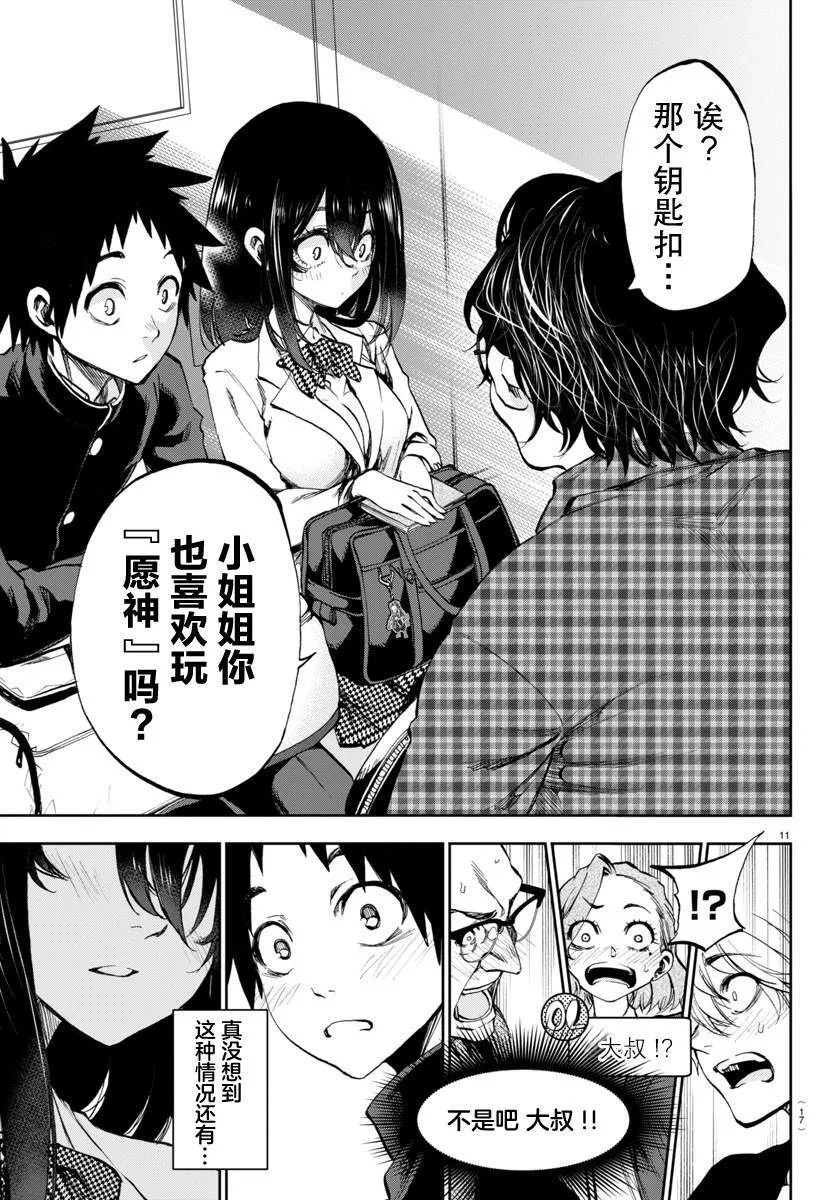 1 第15页