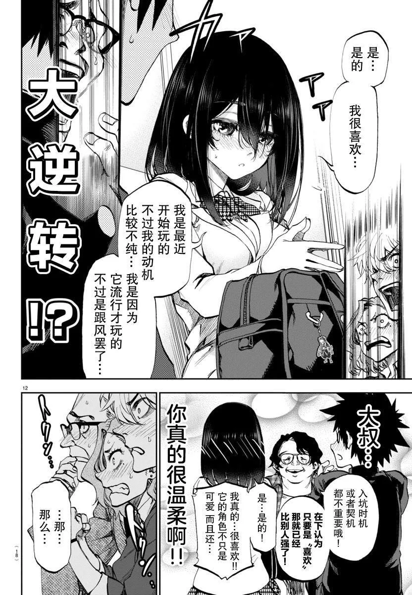 1 第16页