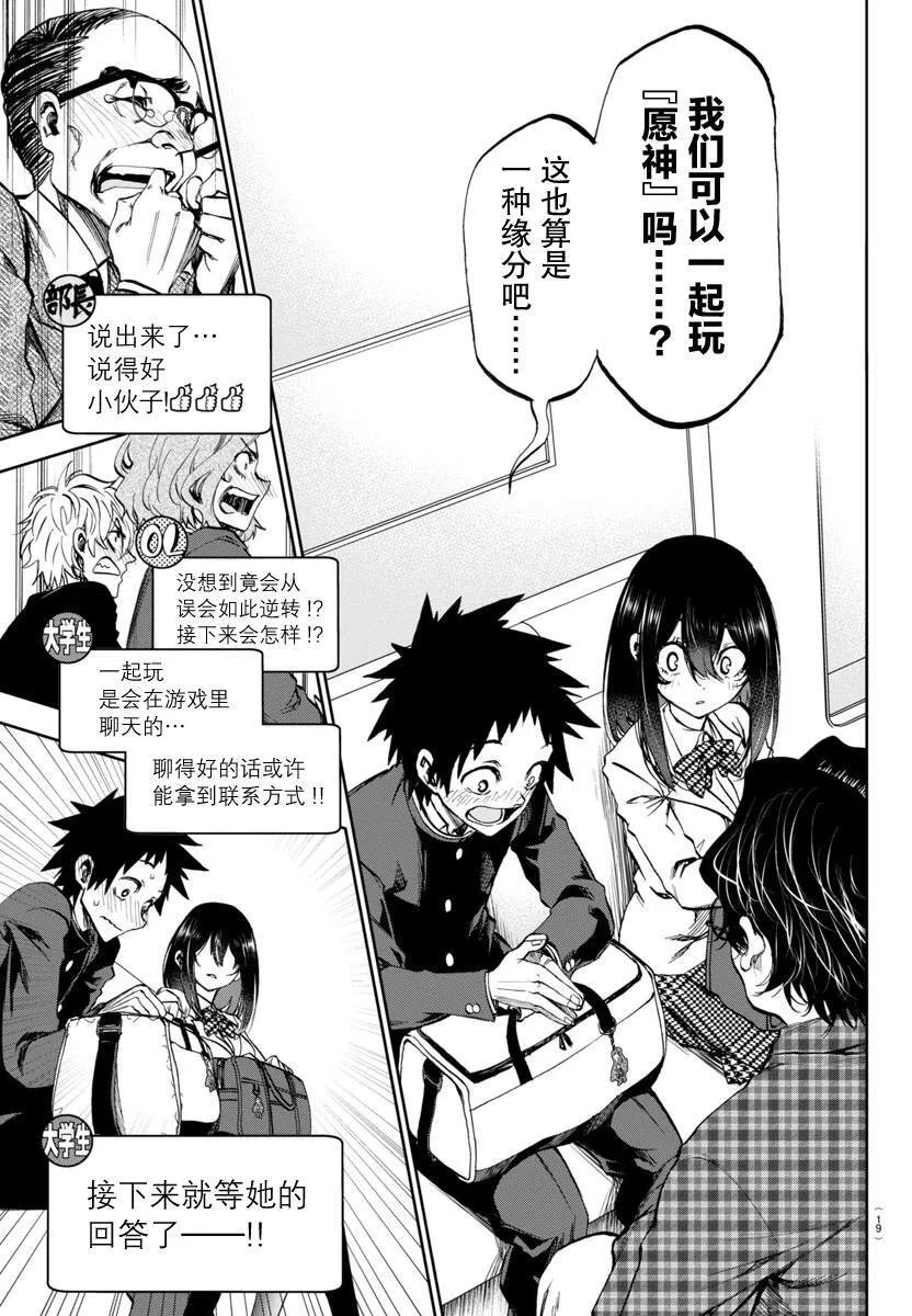 1 第17页
