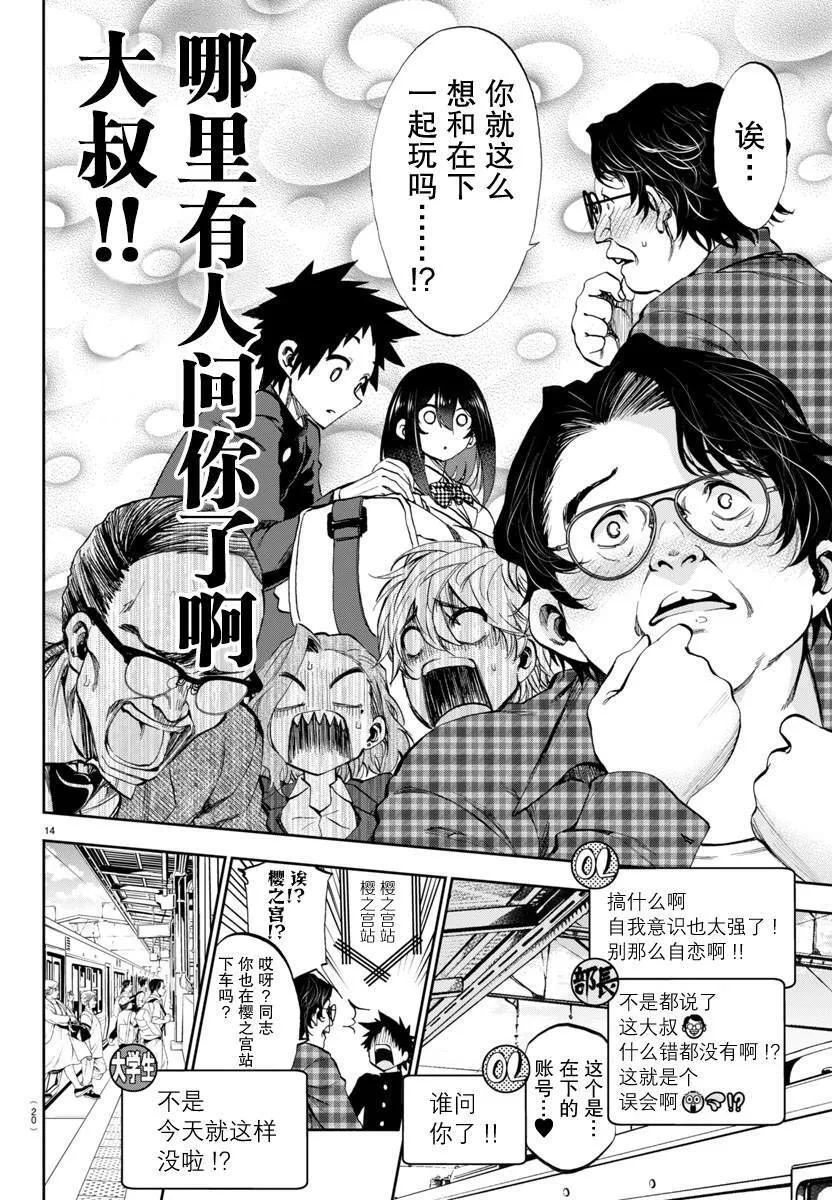 1 第18页