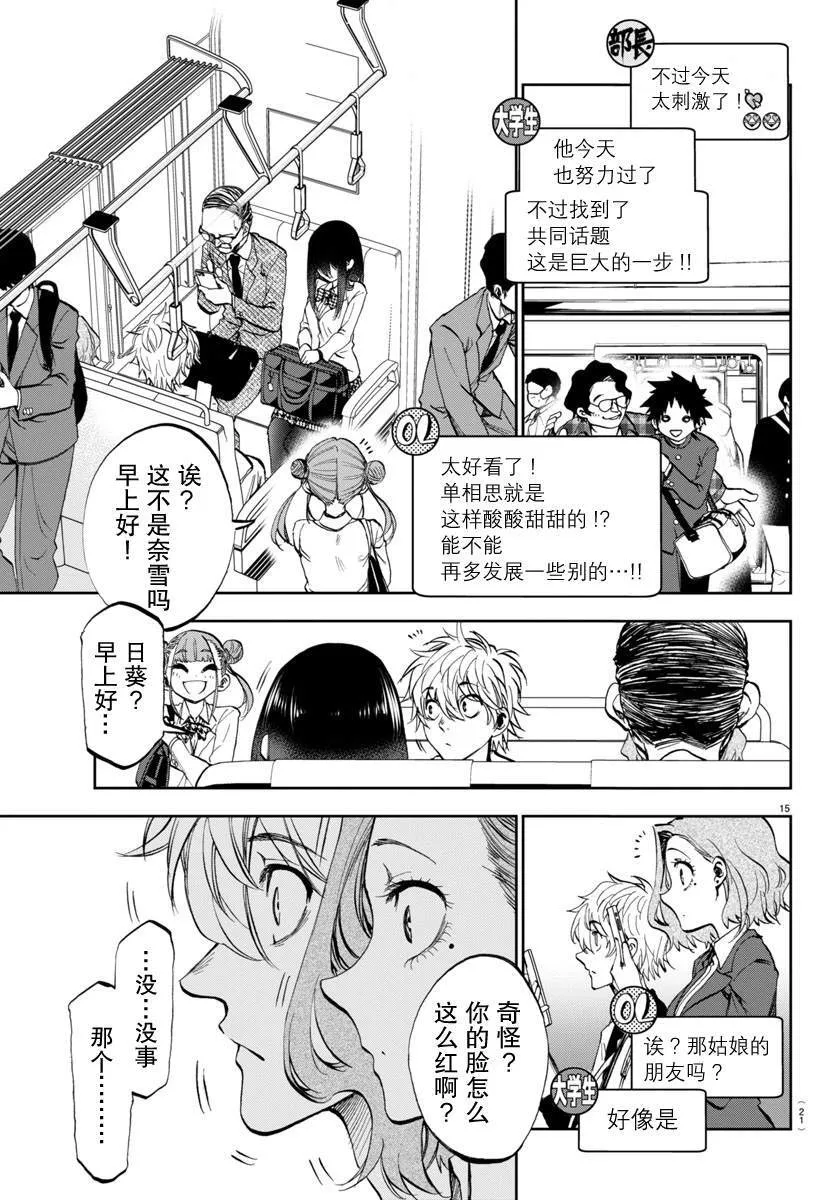 1 第19页