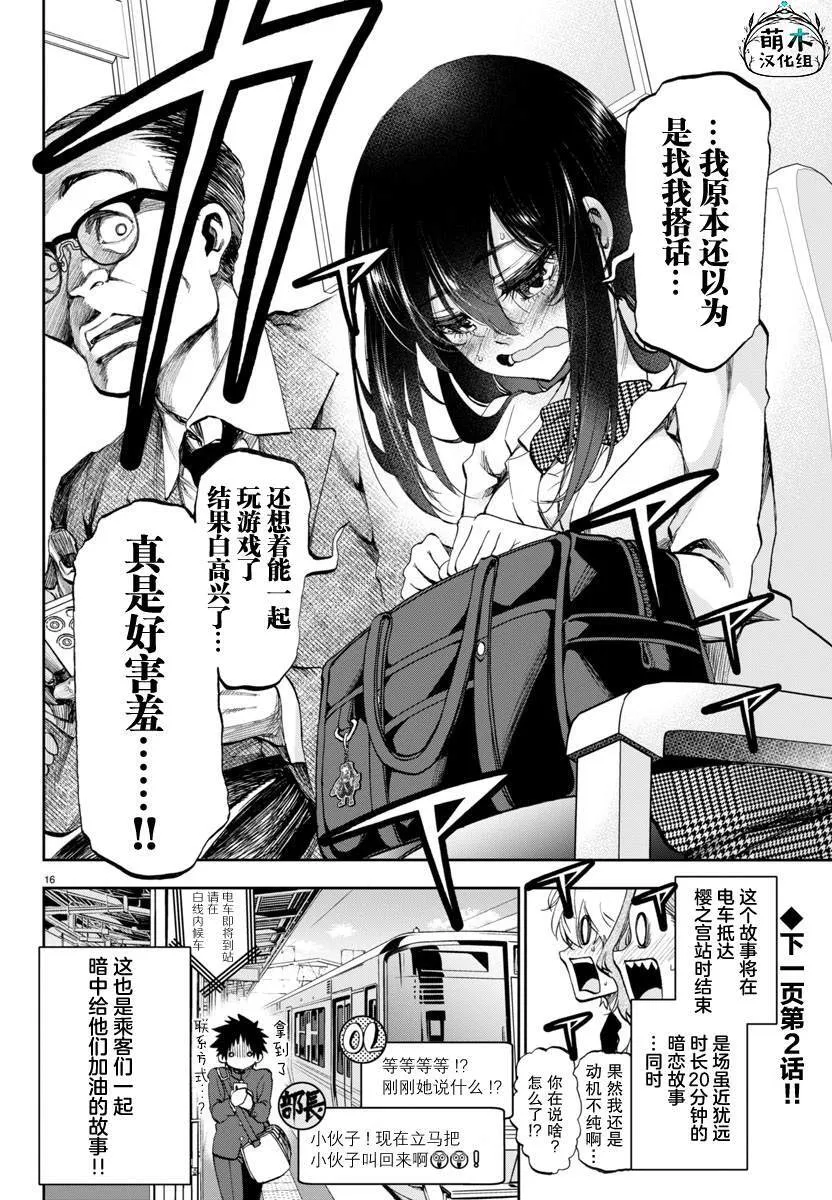 1 第20页