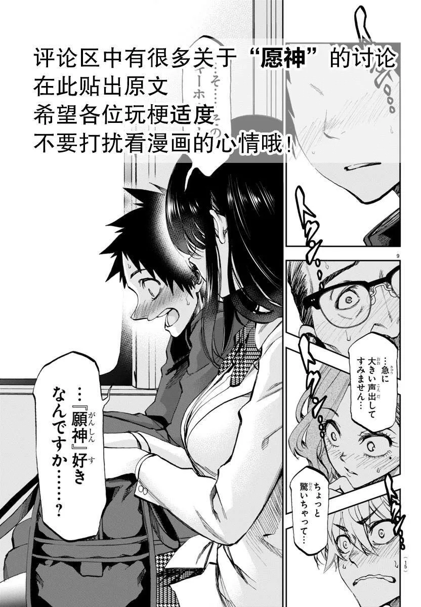 1 第21页