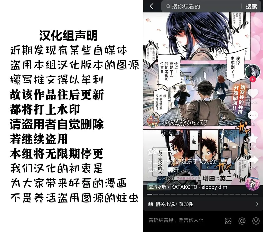 第02话 第17页