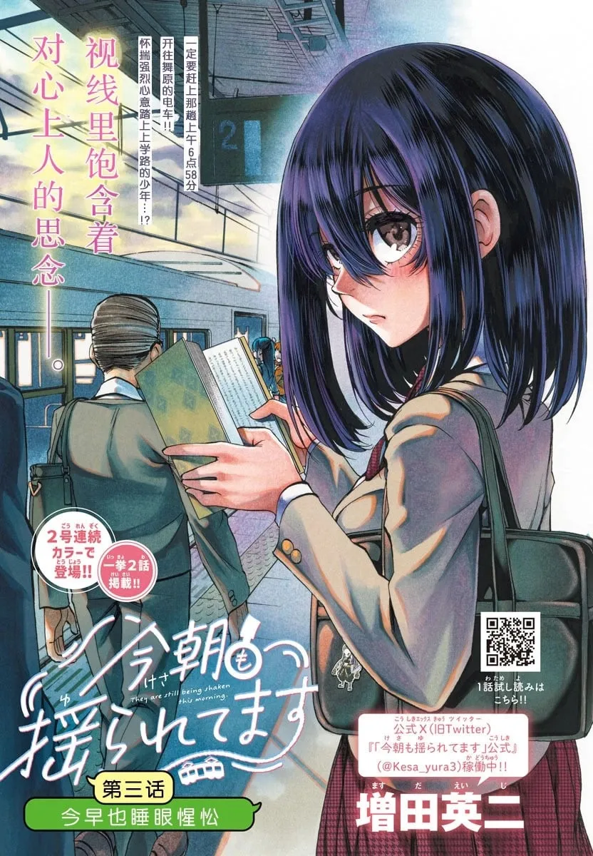 第03话 第1页