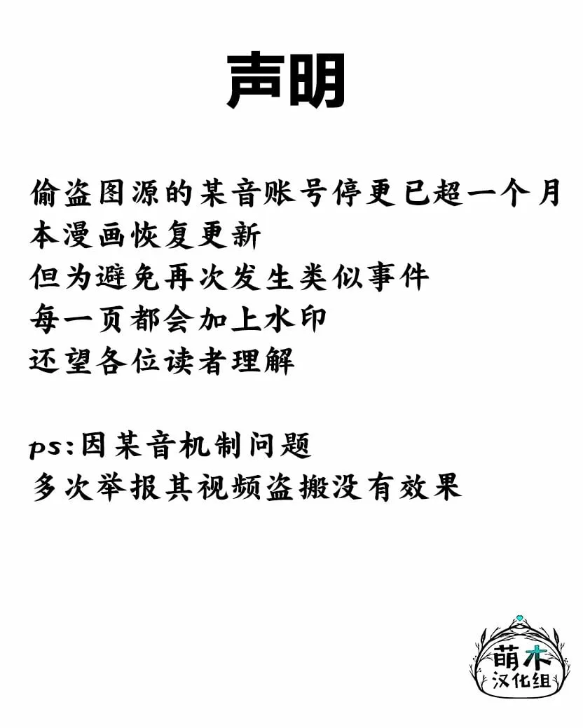 第03话 第18页