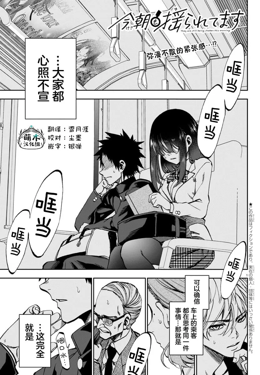 第04话 第18页