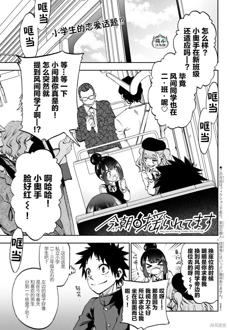 第06话 第19页