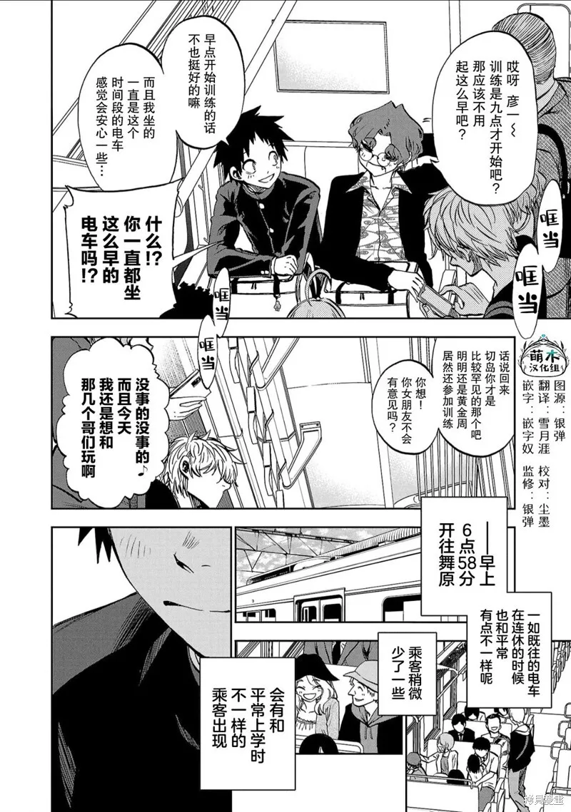 第07话 第18页