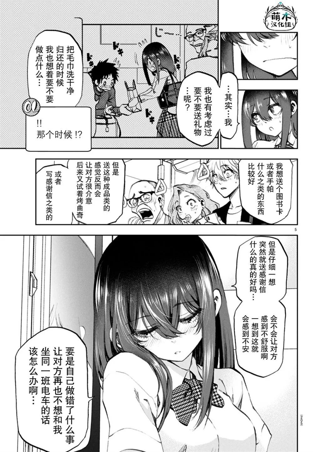 16 第5页