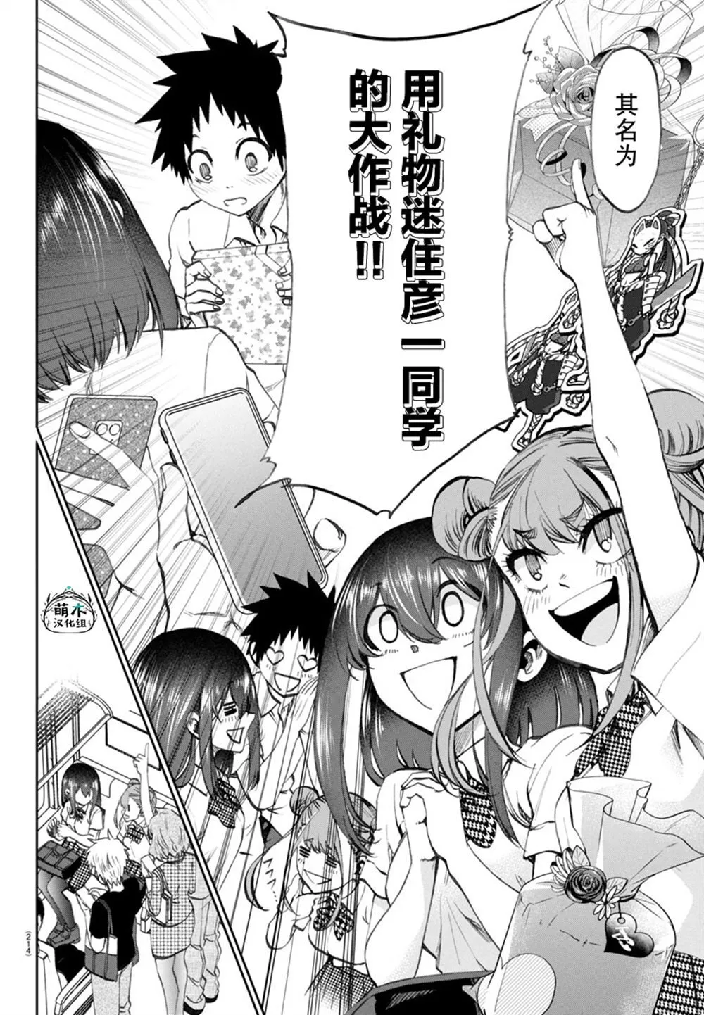 16 第14页