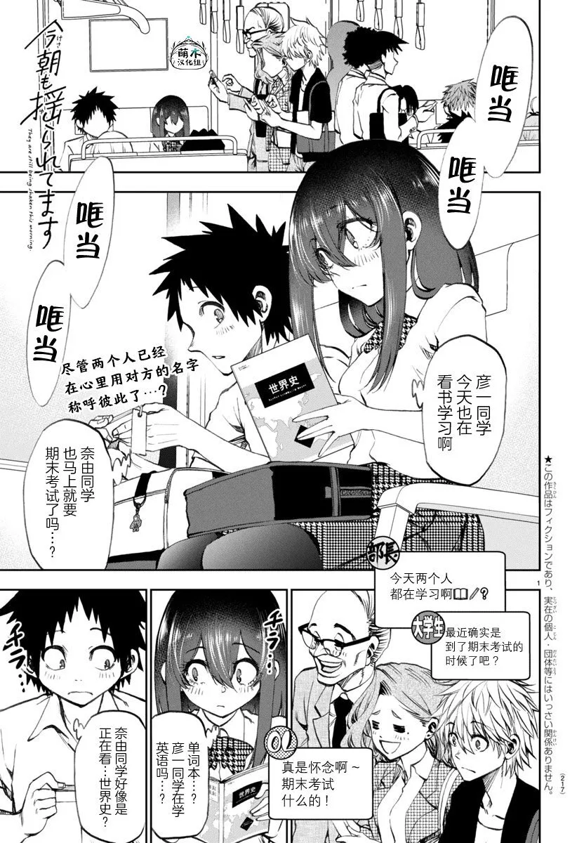 17 第1页