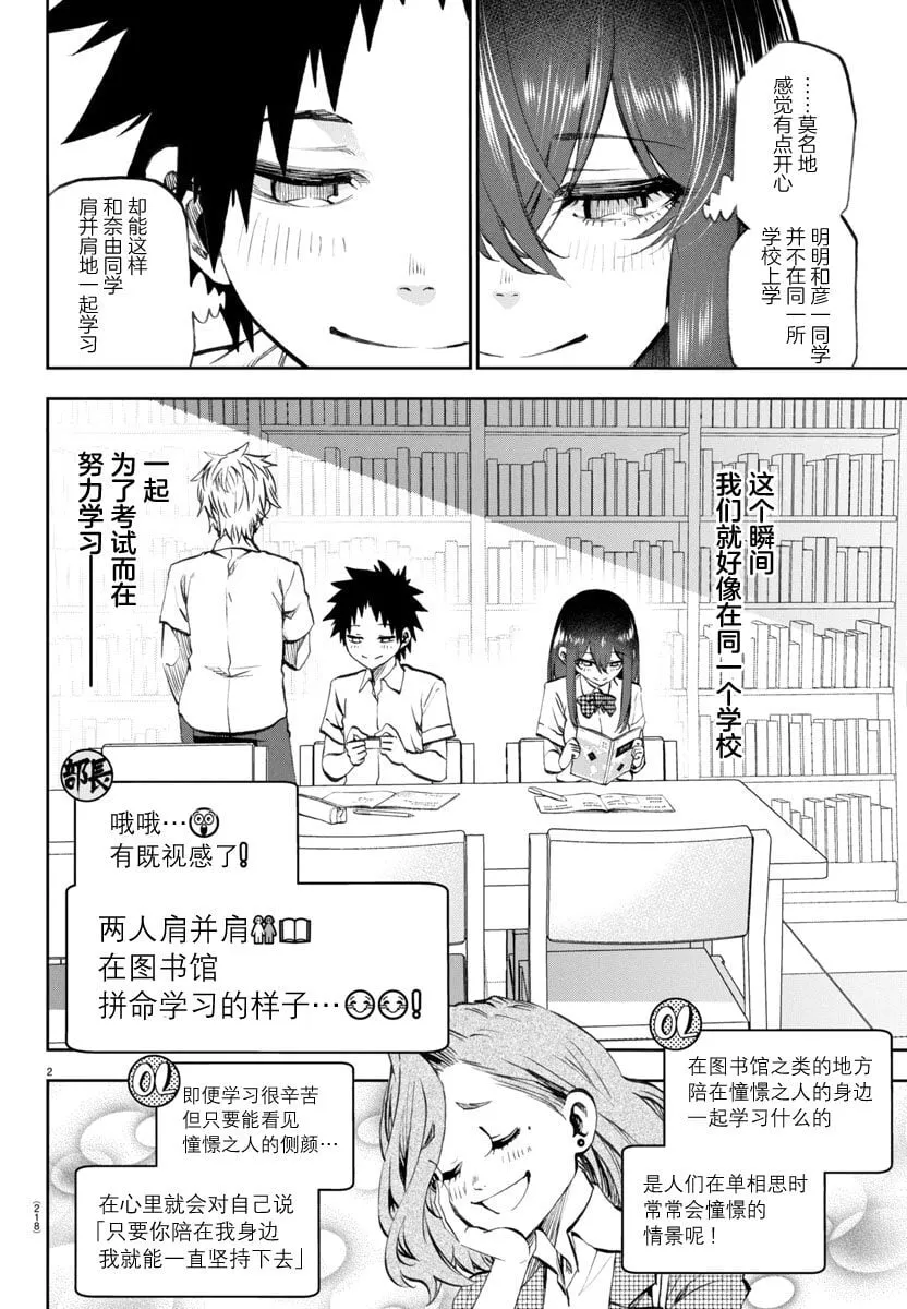 17 第2页