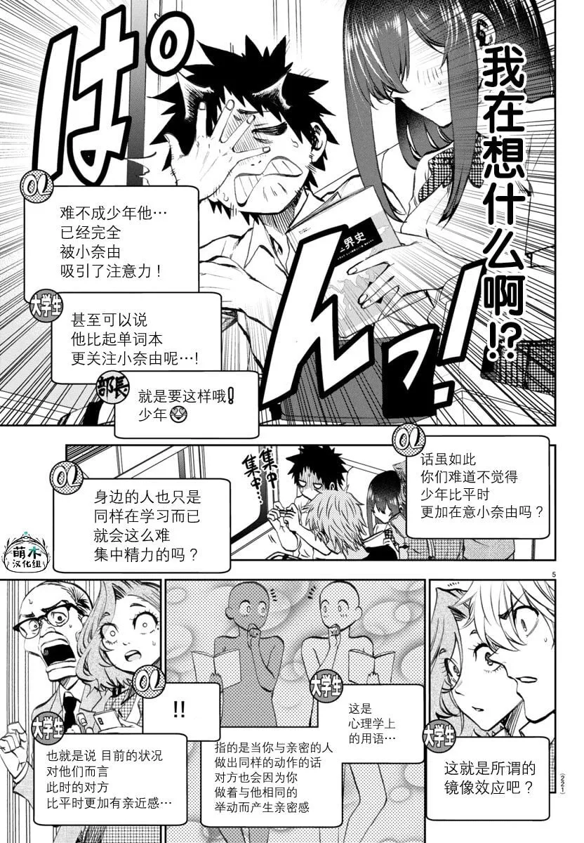 17 第5页