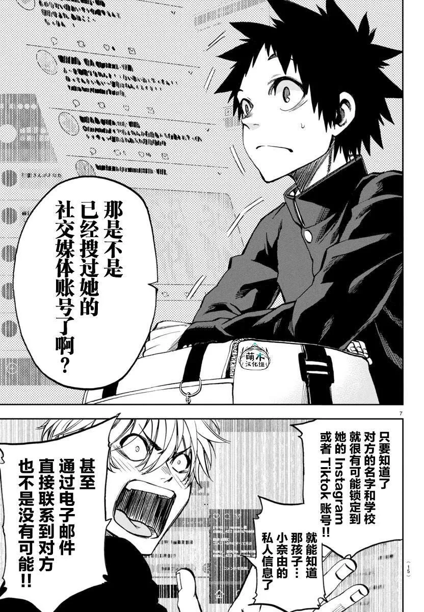 11 第11页