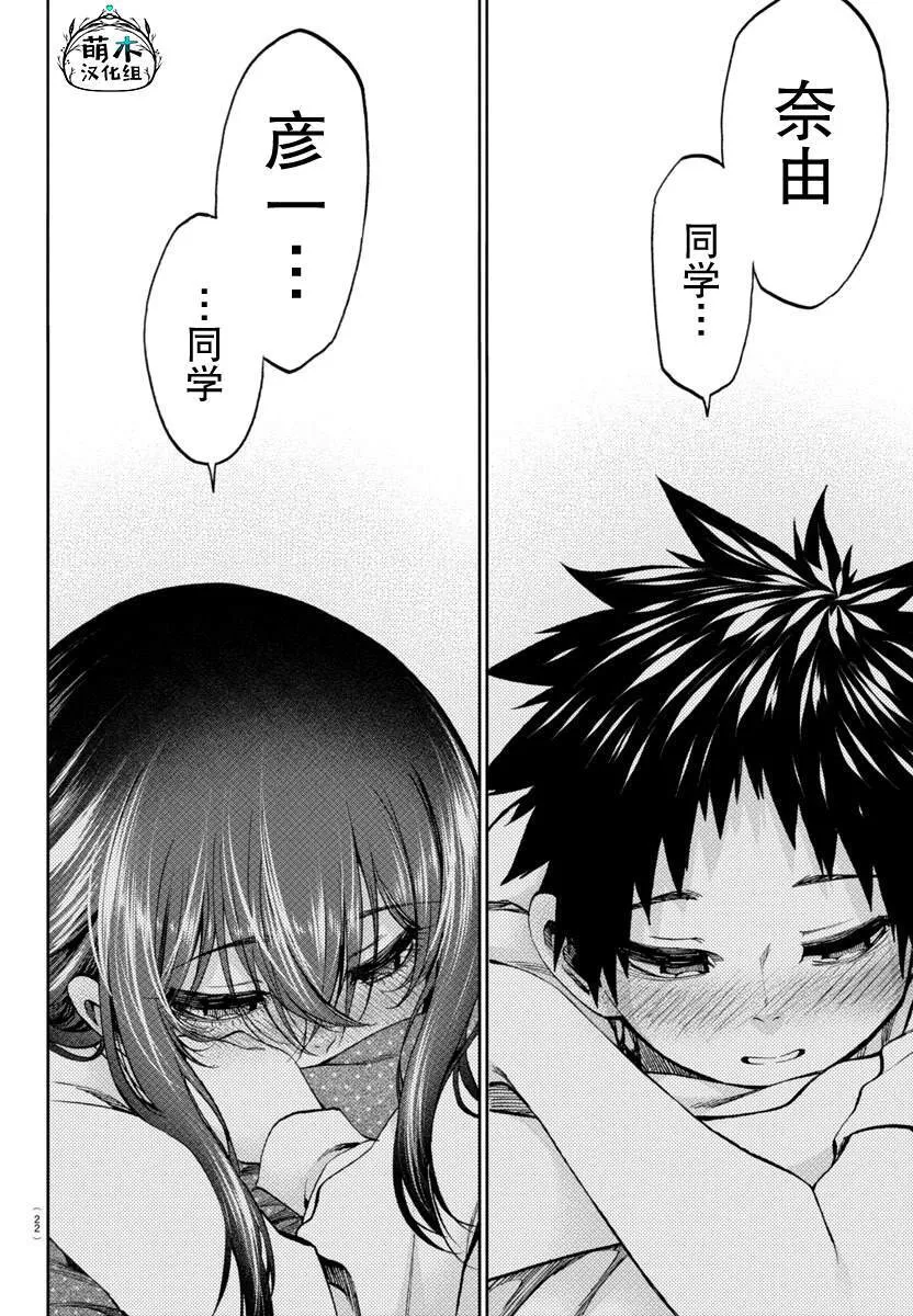 11 第18页