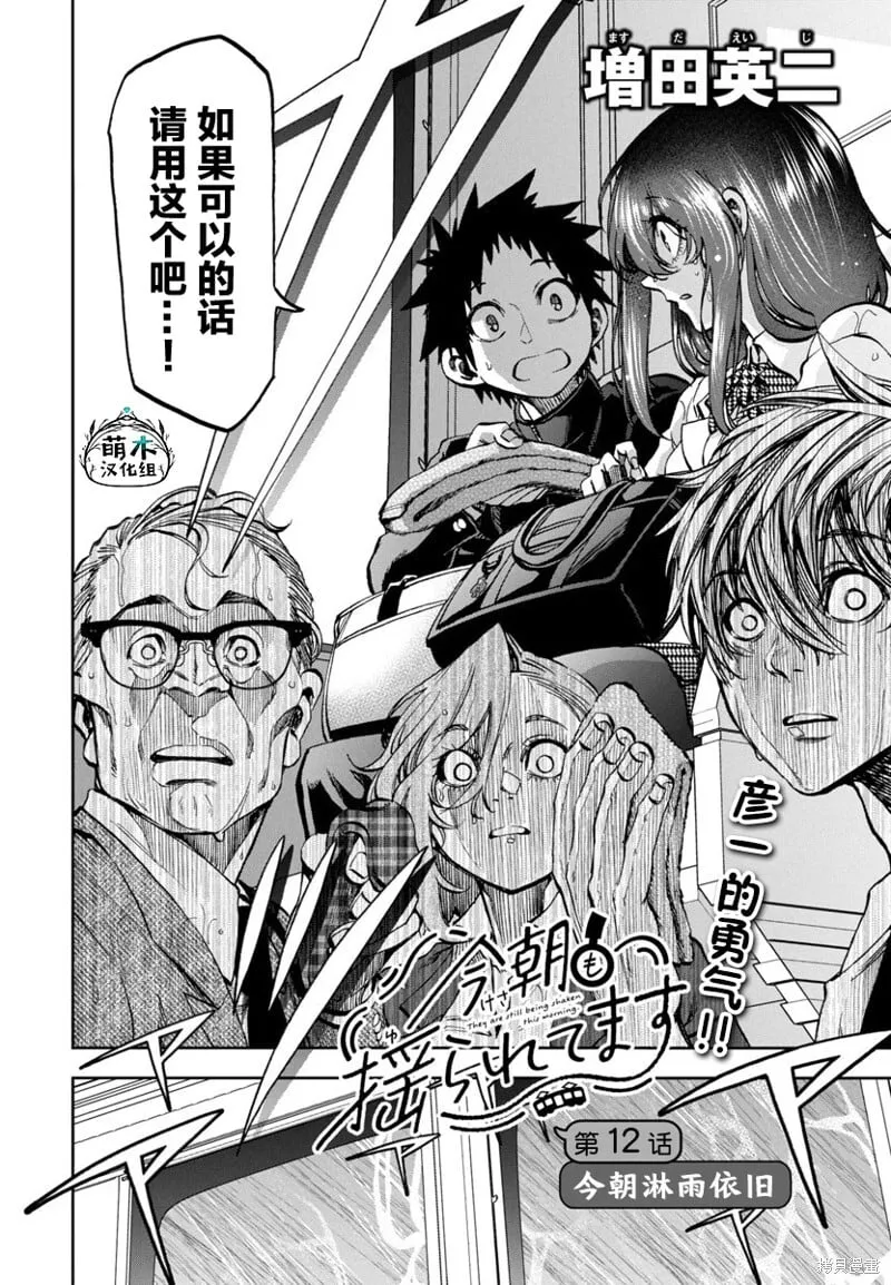 11 第23页
