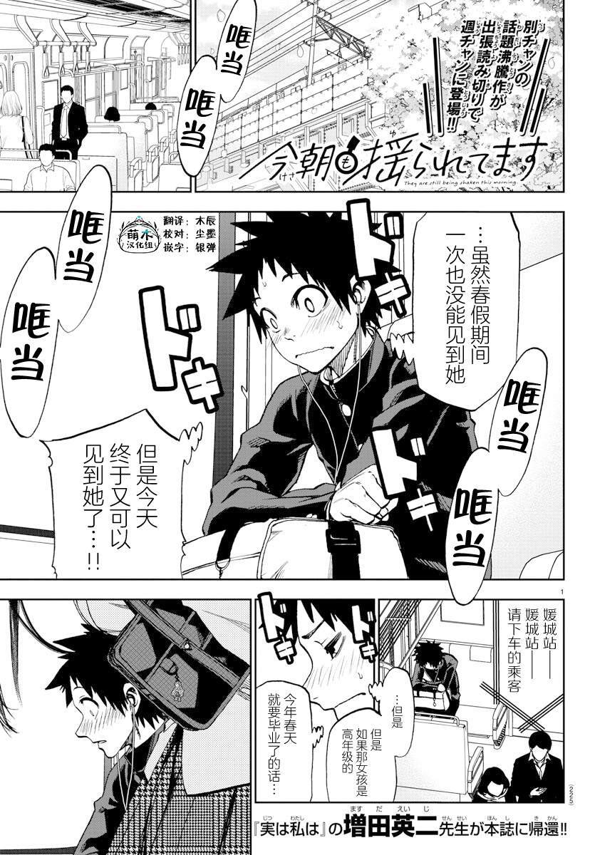 4.5 第1页