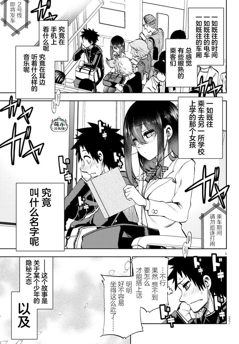 4.5 第3页