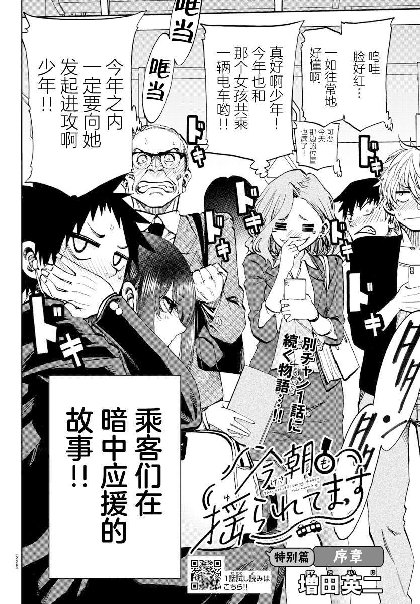 4.5 第4页