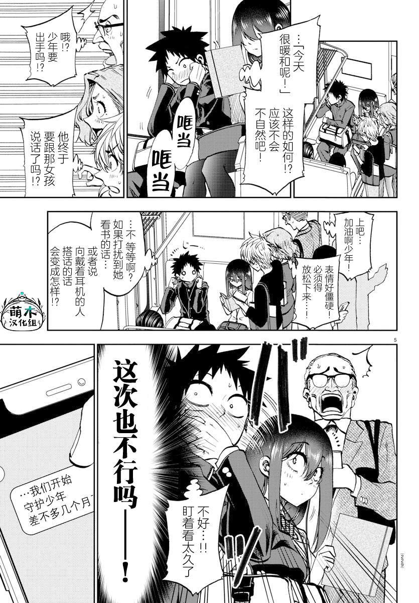 4.5 第5页