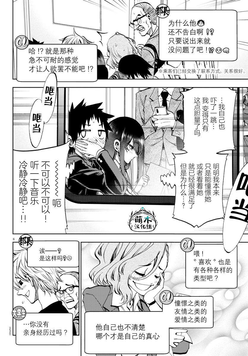 4.5 第6页