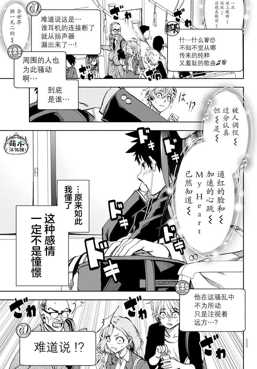 4.5 第9页