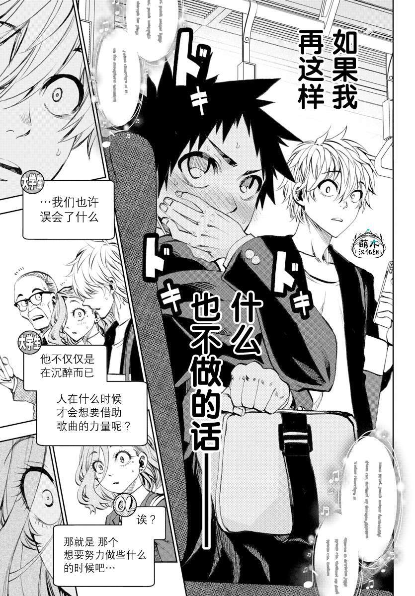 4.5 第15页