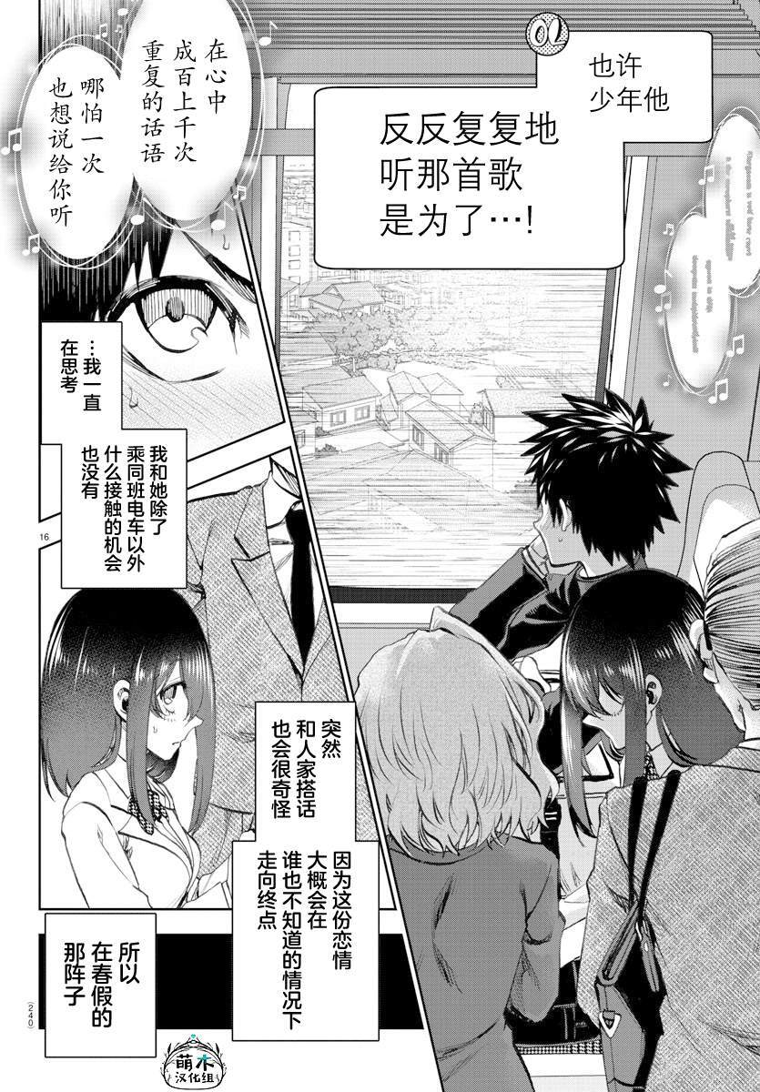 4.5 第16页