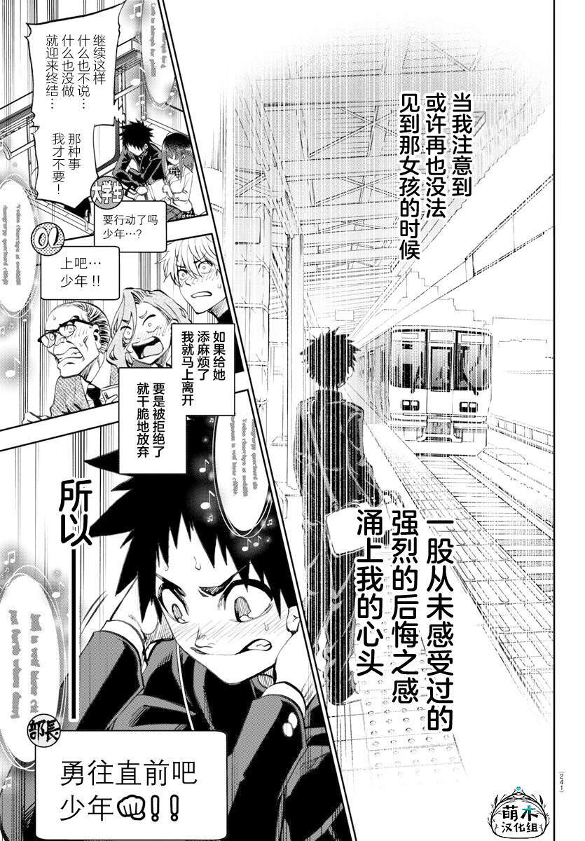 4.5 第17页
