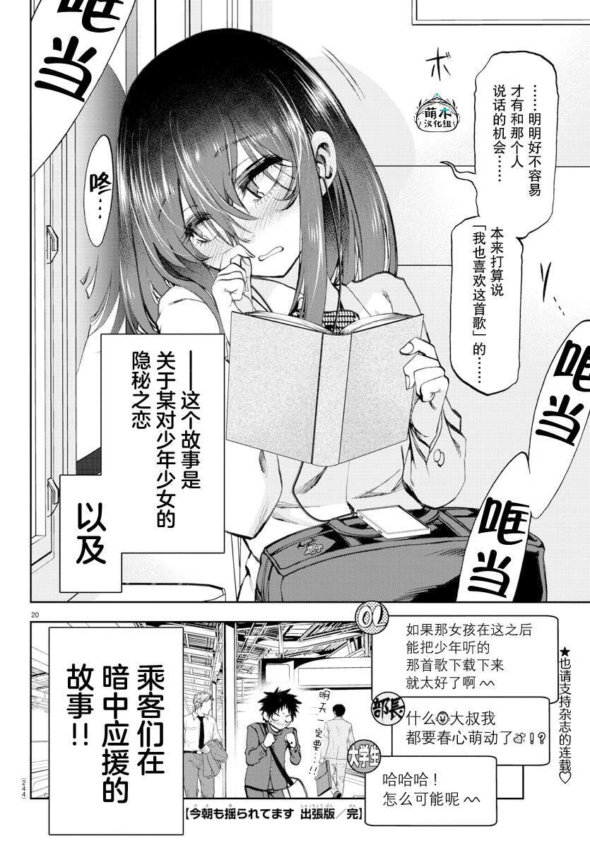 4.5 第20页