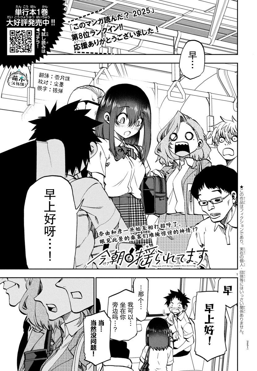 23 第1页