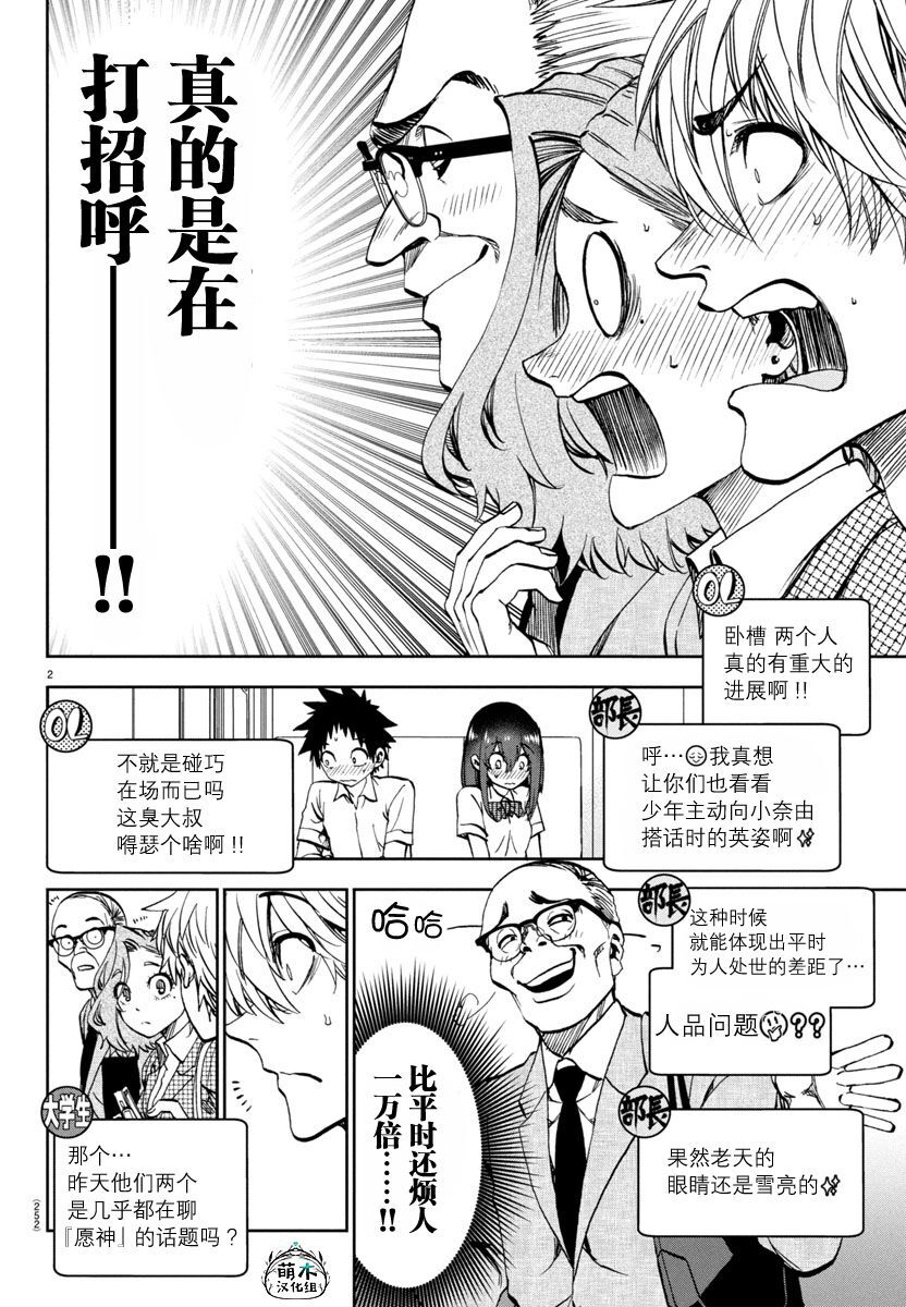 23 第2页